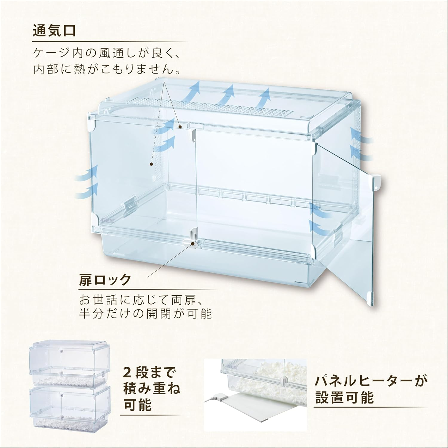 Gex Harmony Glass Harmony Multi 600N Clear Glass Cage for Hamsters and Small Animals (W X D X H): 22.8 X 15.6 X 15.7 Inches (58.0 X 39.2 X 40.0 Cm) image number 5