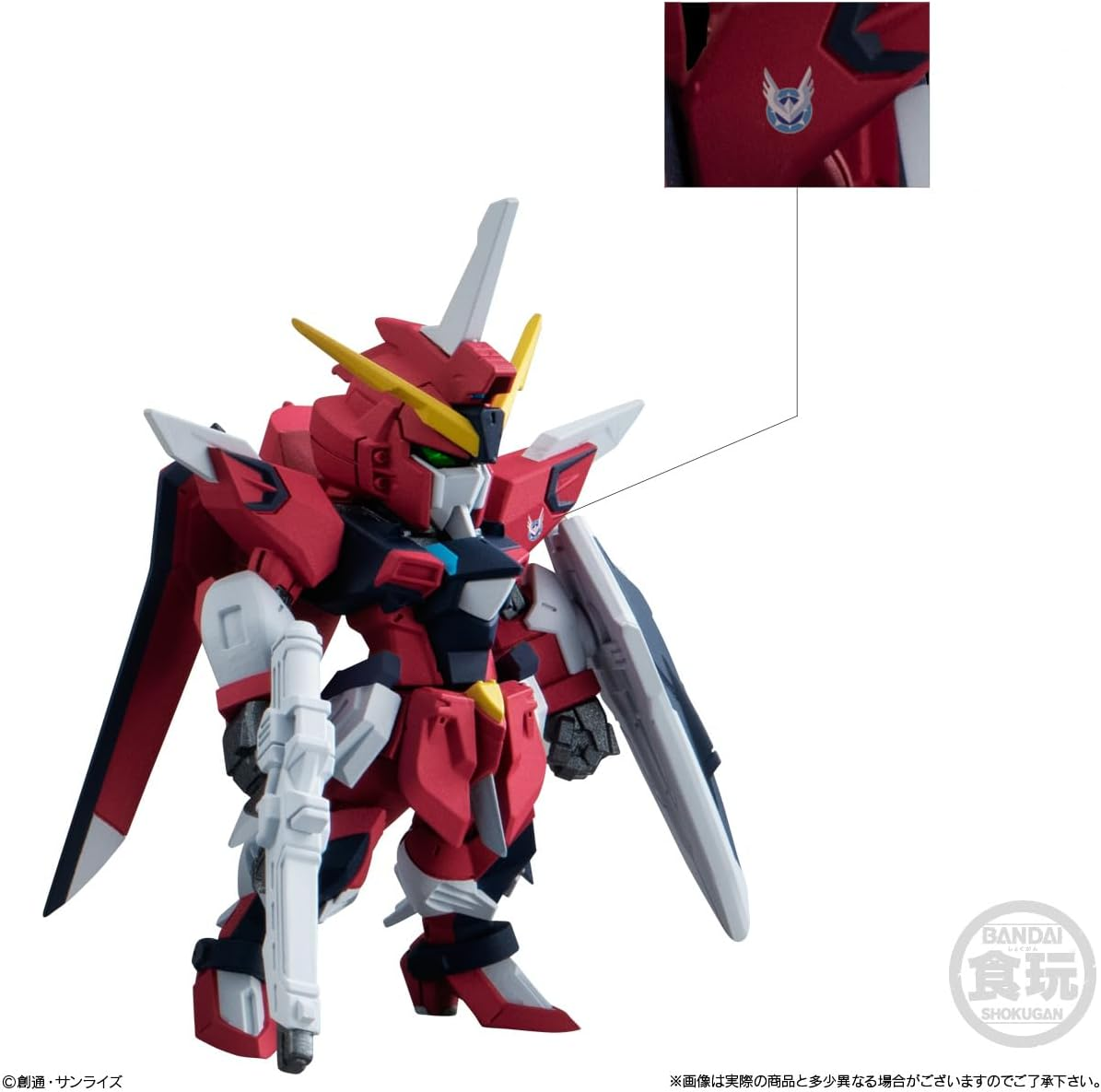 BANDAI Candy Toy - SHOKUGAN FW Gundam Converge Seed Freedom Revive - Rising & Immortal image number 2