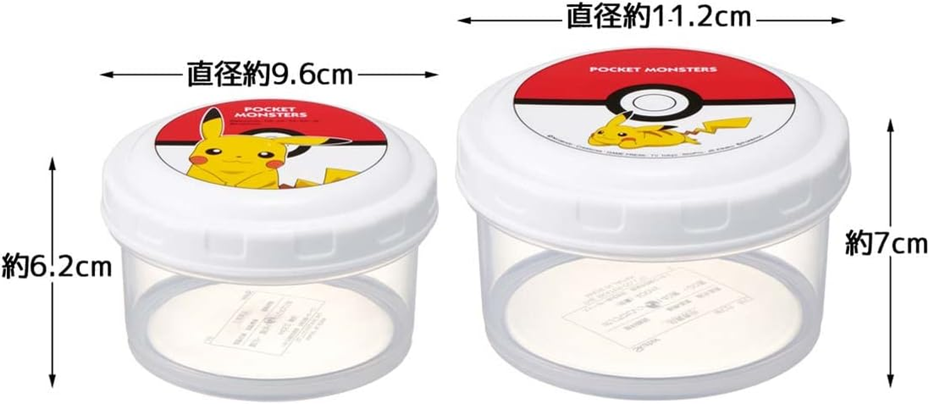 Skater RFC2S-A Food Container, Storage Container, Bento Box, Pokemon Pokeball, S/M 2 Pieces, Made in Japan