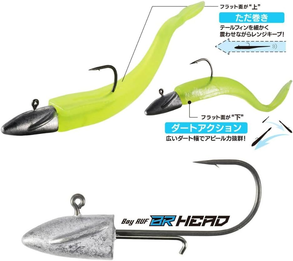 'Duo Baby Roof BR Fish 3.3''' image number 5