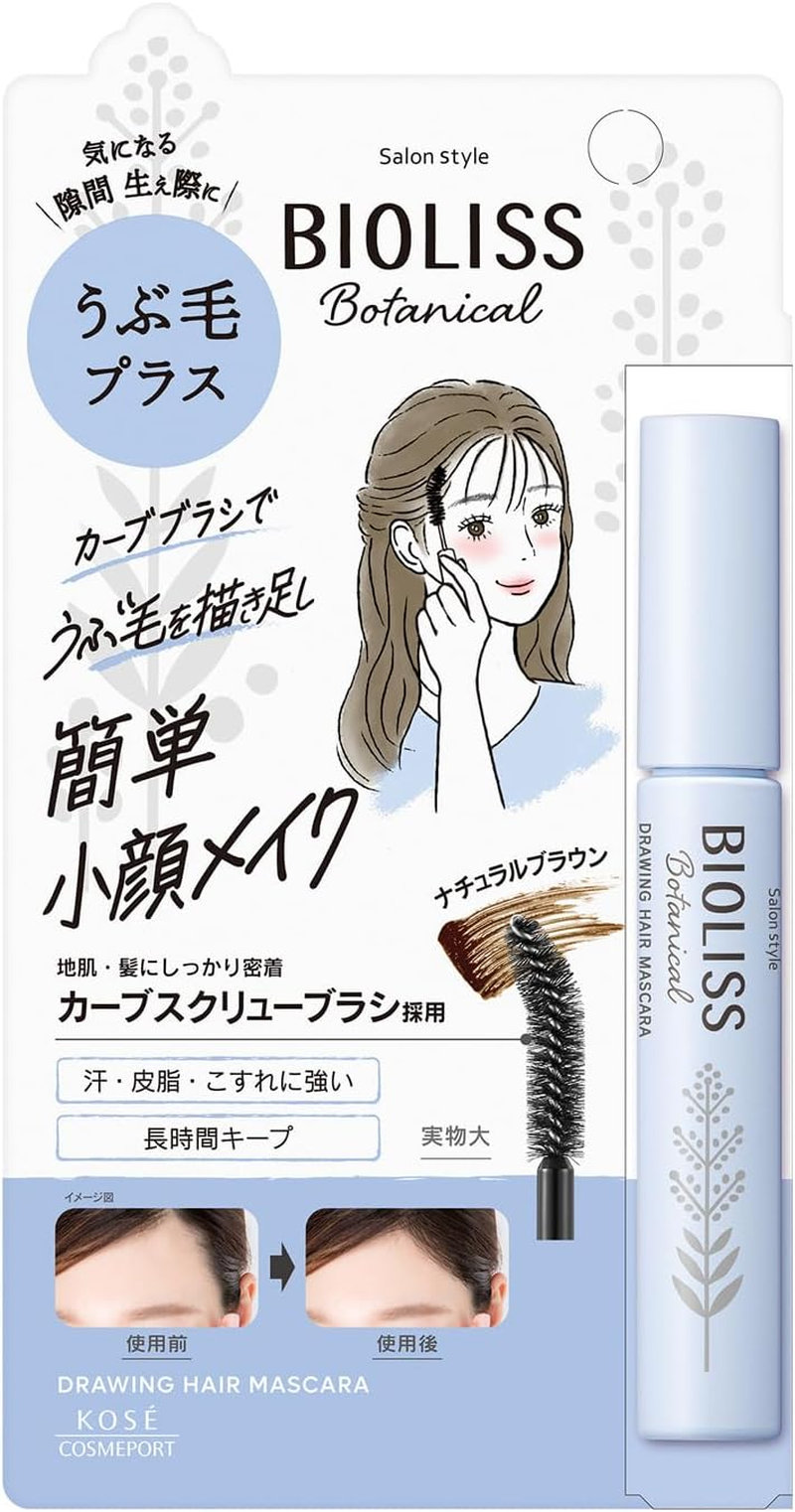 Biolis Botanical Hair Makeup Hair Mascara KOSE