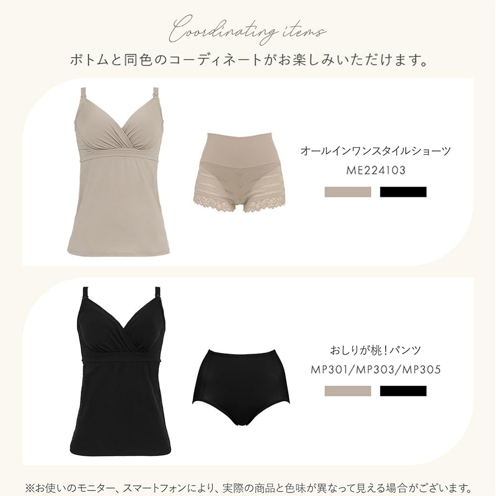 Bradelis New York Women'S Maternity Bra Cami Open Cache-Cool Bra Cami image number 4