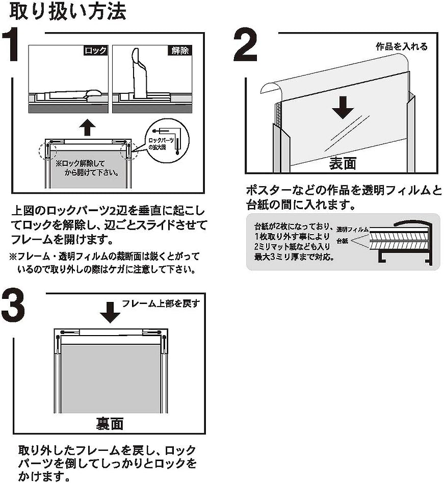 Art Print Japan APJ Frame Fitted Frame A3 Black 0020168320 12X16