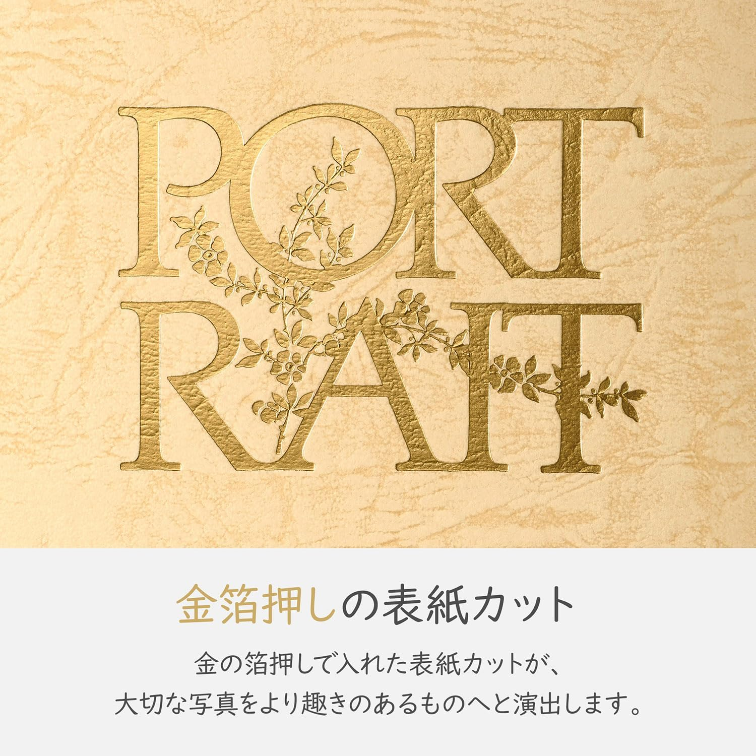 Hakuba (Amazon.Co.Jp Exclusive) HAKUBA Standard Display Card No. 718 AZ, 6 Sizes, 1 Side (Horizontal), Cream, Basic Photo Mount with Leather-Like Embossed Cover AMZM718-6Y-1 4977187002997 image number 4