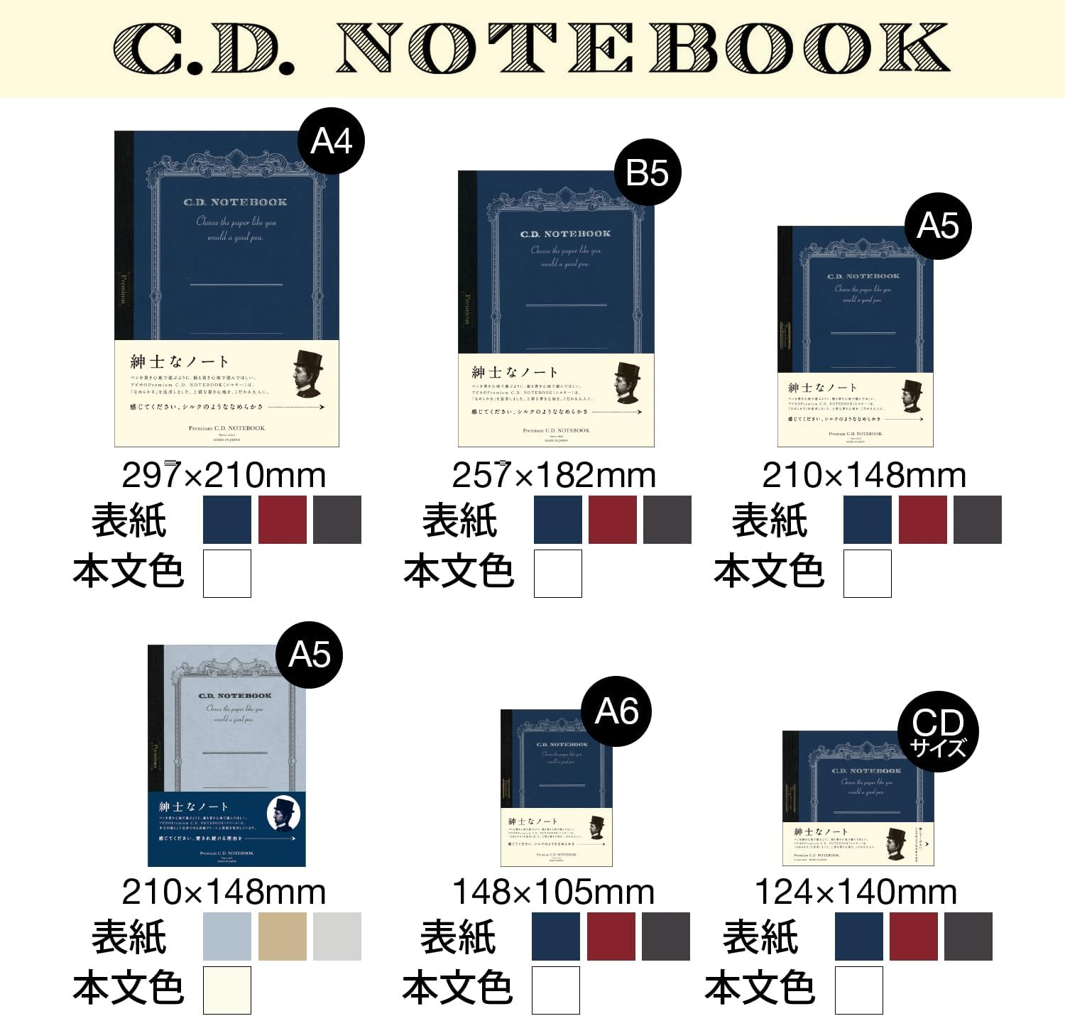 アピカ CD Note B5 Premium CD Notebook, Line, CDS120Y image number 3