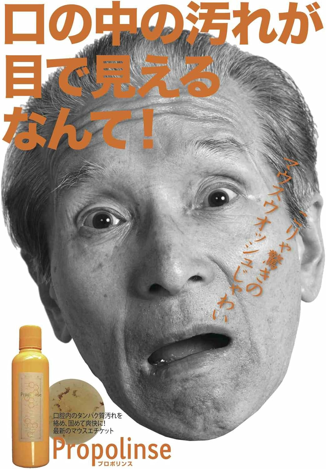 Pieras Propolinse Alcohol Single Item 600Ml