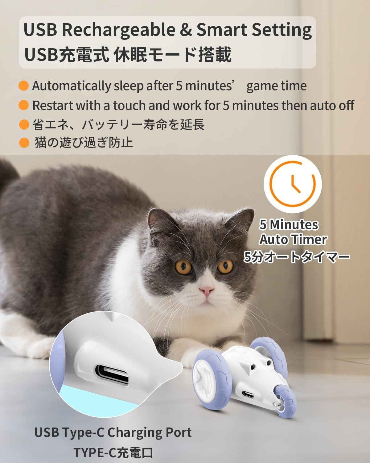 Interactive Cat Toys, Automatic Cat Mouse Toy for Indoor Cats, USB Rechargeable Smart Electric Kitten Exercise Toy (Gray) image number 5