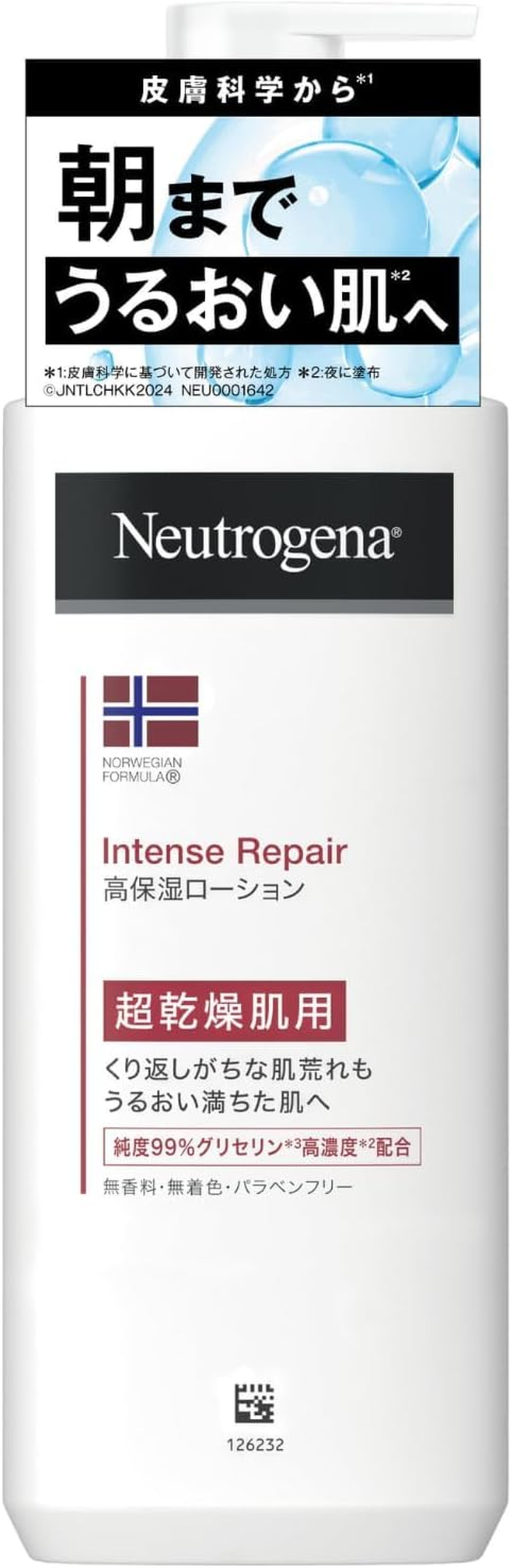 Neutrogena (Neutrogena) Norwegian Formula Intense Repair Body Emulsion Fragrance-Free 250Ml image number 5