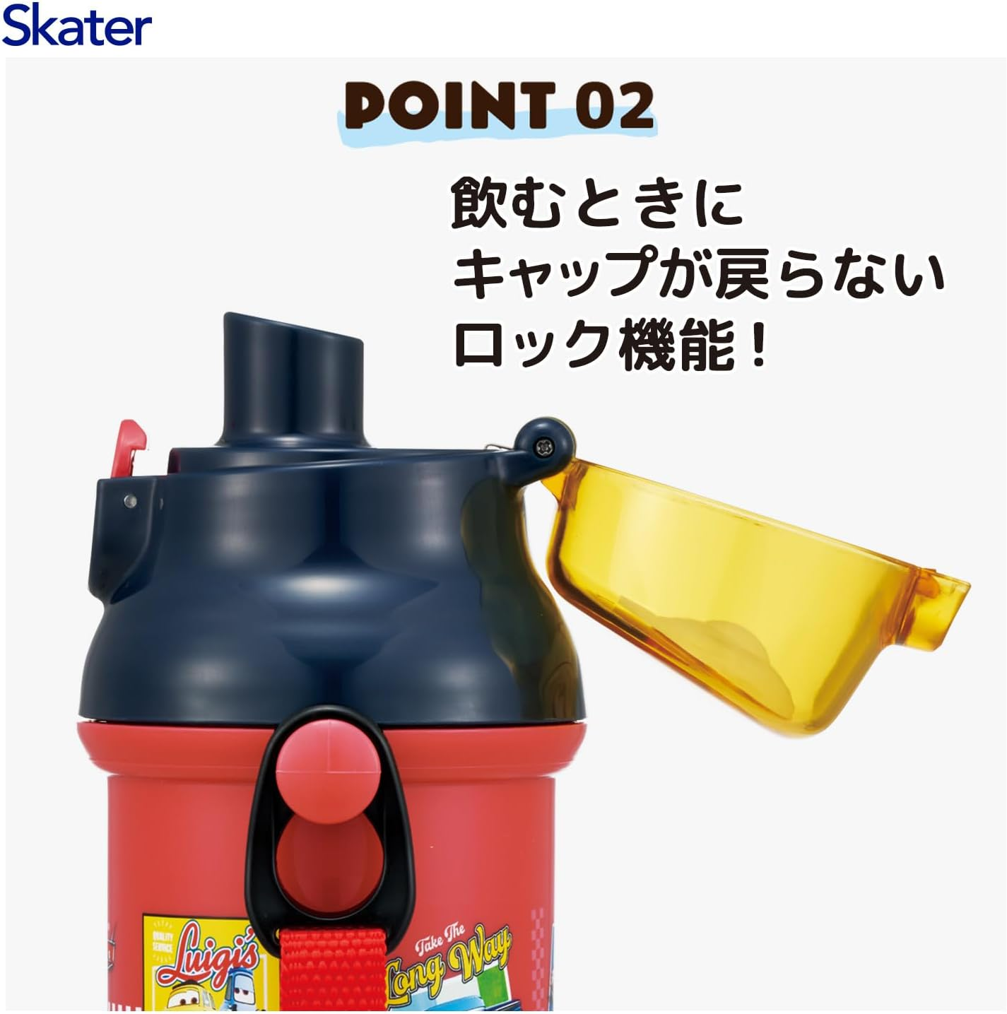 Skater PSB5SAN-A Children'S Direct Drinking Water Bottle, Plastic, 16.2 Fl Oz (480 Ml), One-Touch Open/Close, Dishwasher Safe, Made in Japan, Disney Cars 26 Boys