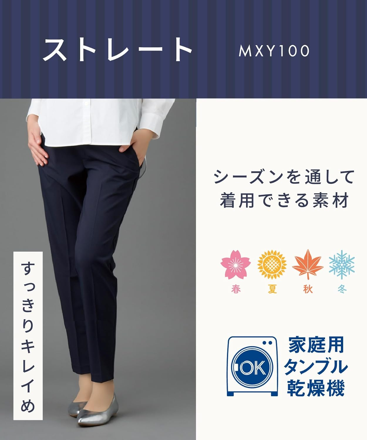 Wacoal Maternity MXY100 image number 5