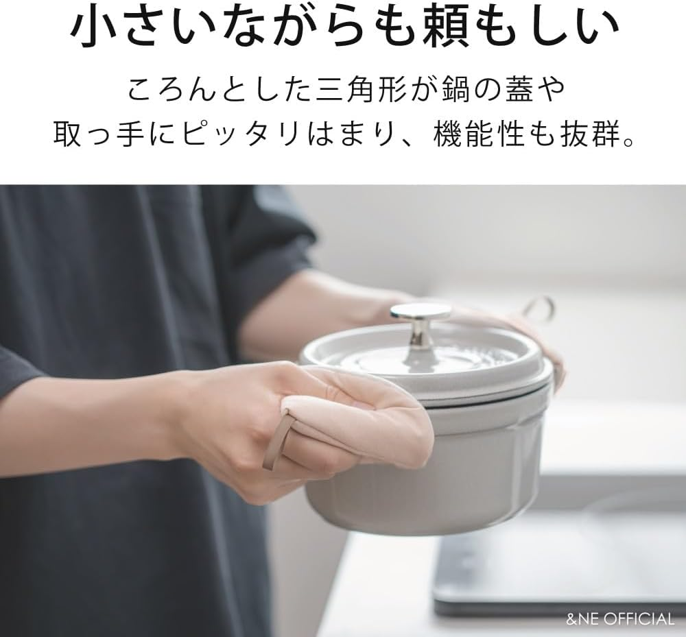 &NE NHK-225-NLGR Triangle Potholder, Natural Green, 4.9 X 3.5 Inches (12.5 X 9 Cm) - Bat Coral image number 6