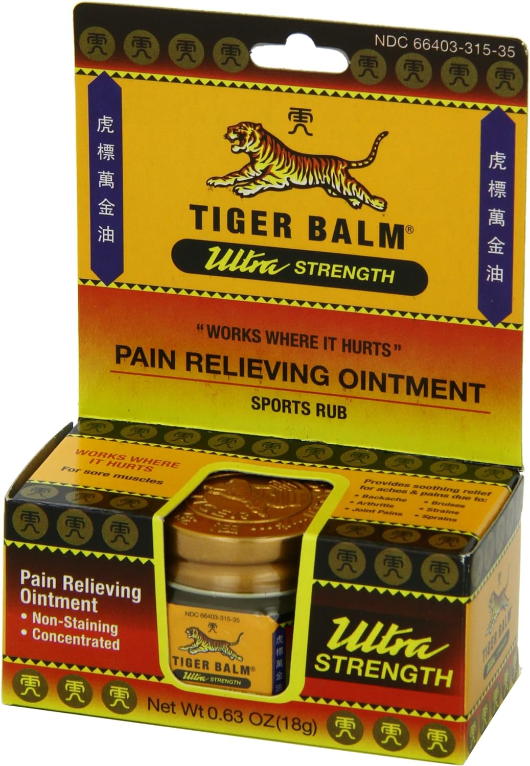 Tiger Balm Ultra Strength 0.63 Oz (Pack of 2) image number 5