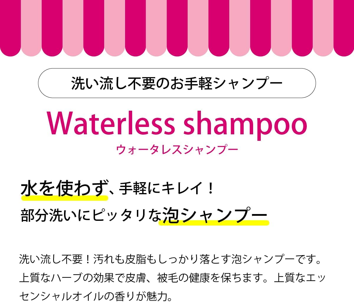 A.P.D.C. Waterless Shampoo, Refill, 16.9 Fl Oz (500 Ml) image number 6