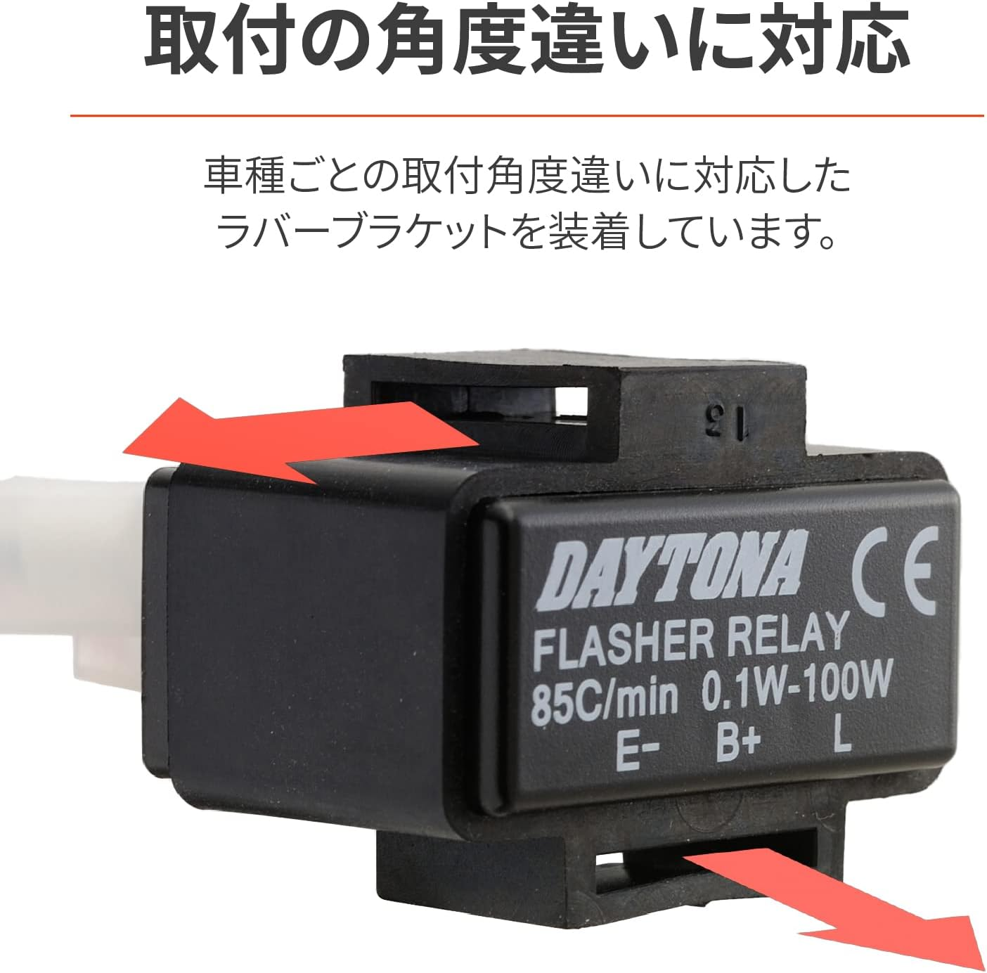 Daytona 94937 Motorcycle Turn Signal Relay, LED Compatible, Honda 4 Pin (0.1W - 100W) Black image number 5