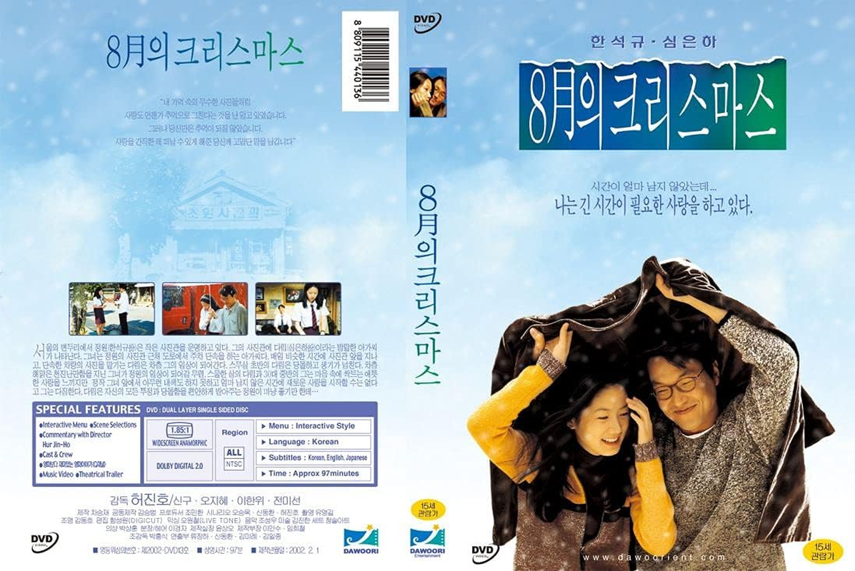 Christmas in August (1997) - Han Suk-Kyu (KOREAN Dub) English Subtitles (DVD, Region All)