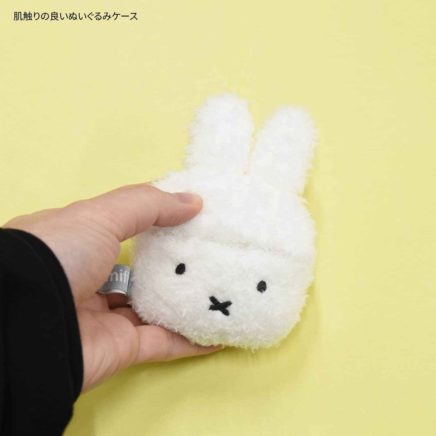 Gourmandise MF-368WH Miffy Airpods Pro (2Nd Generation) / Airpods Pro Compatible Fluffy Case Face image number 6