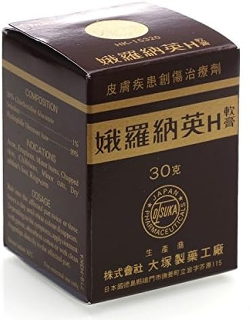 Otsuka Pharmaceutical - Oronine H Ointment 30G image number 3