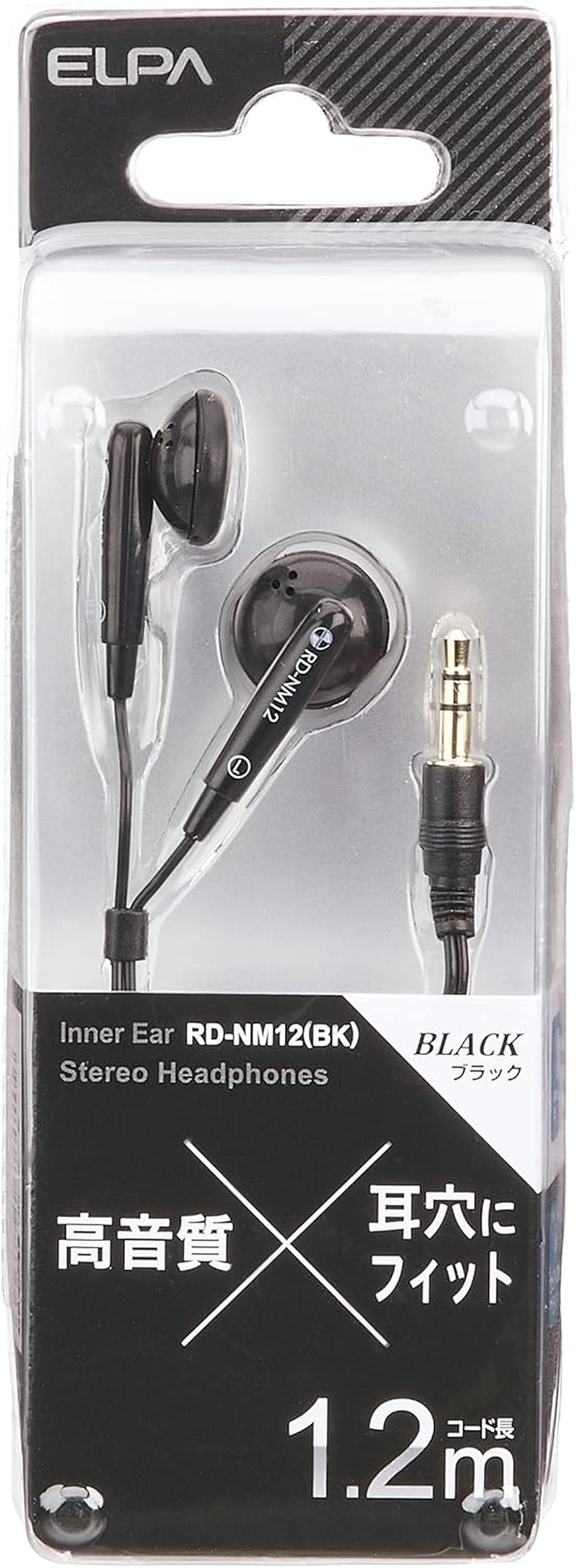 ELPA RD-NM12(BK) Stereo In-Phone Earphones, Wired 20-20, 000Hz, Approx. 4.7 Ft (1.2 M) - White image number 5
