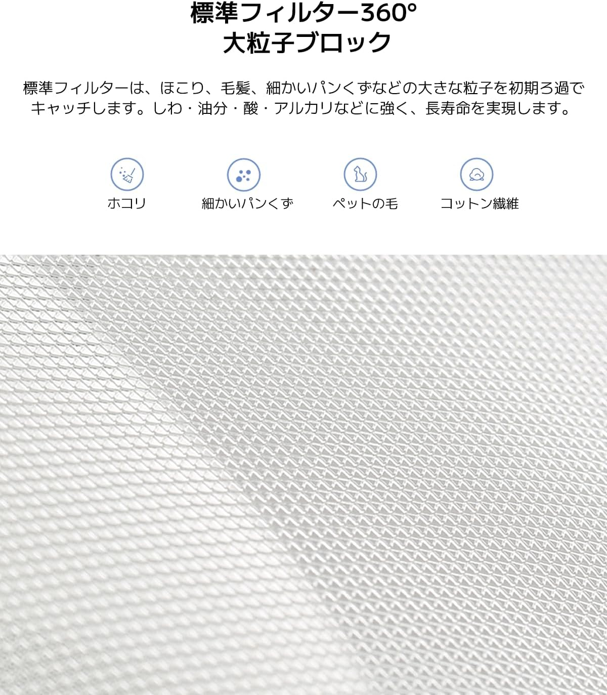 Xiaomi Smart Air Purifier 4 Pro Filter 33670 image number 4