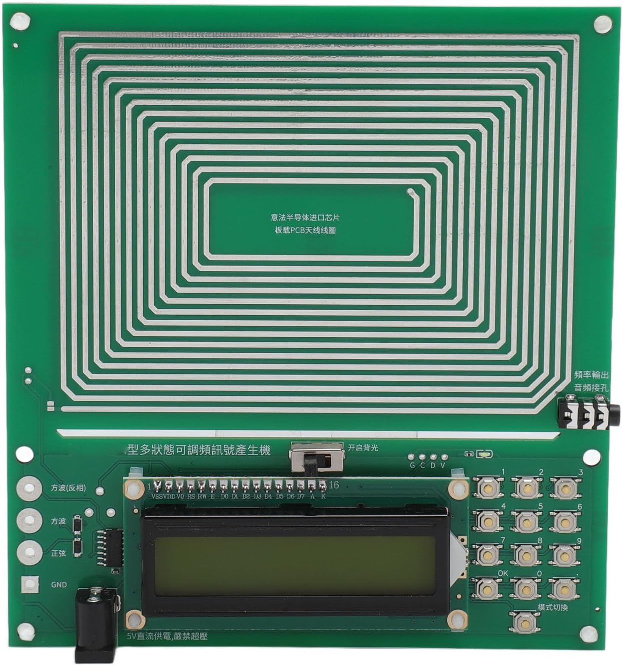 Generator, 0.01‑100000Hz Adjustable Frequency 7.83Hz Pure Sine USB Rechargeable Ultra Low Frequency Pulse Generator, Multiple Waveforms, PCB Board image number 1