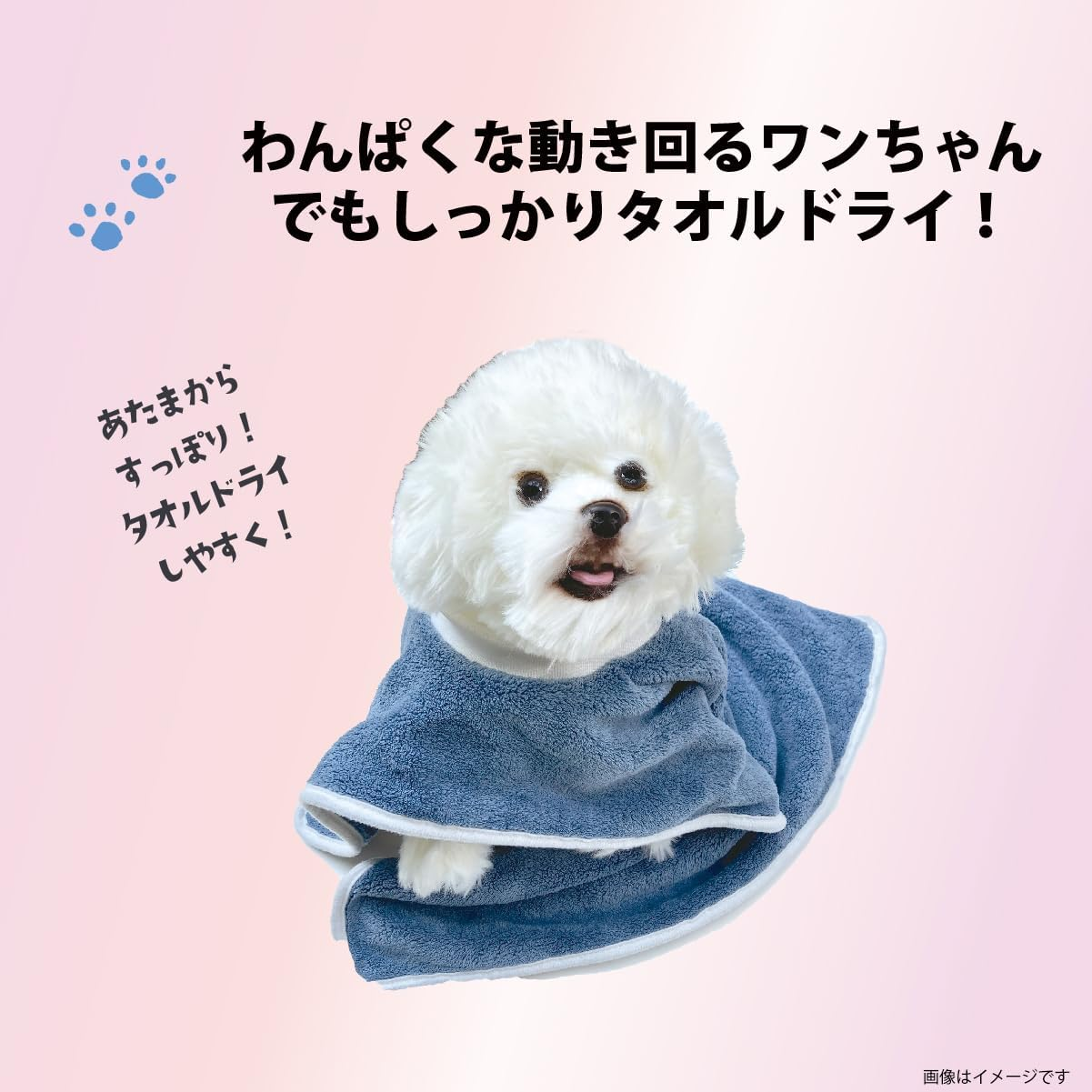 DGKS-002 Prairie Dog Pet Bath Towel, Doggy Thinking of Trimmer, Absorbent and Quick Drying, Blue S image number 4