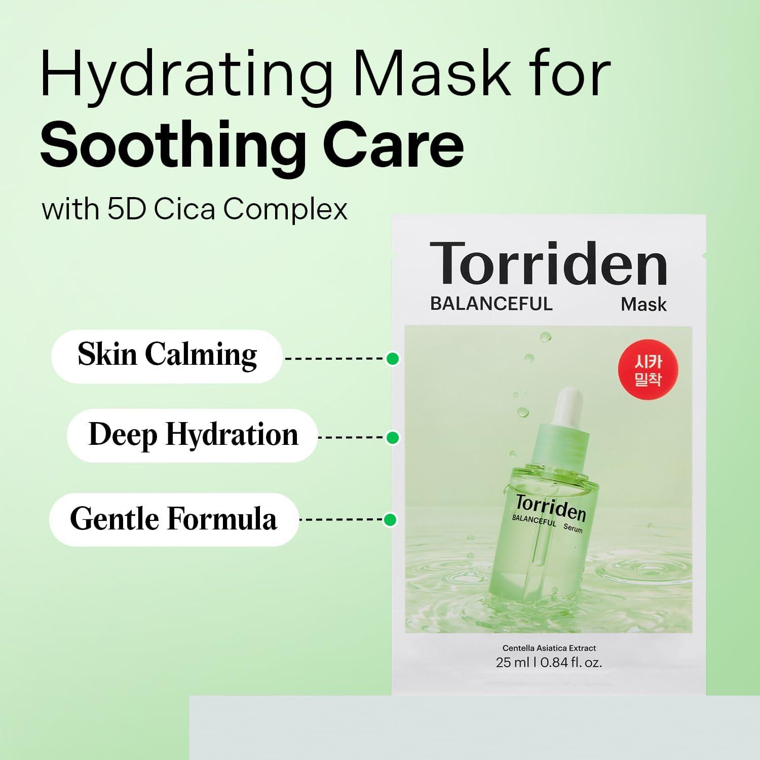 Torriden BALANCEFUL Cica Facial Masks (10 Sheets) | Extra Soothing Care | 5D CICA, Hydrolyzed Hyaluronic Acid, Panthenol | Korean Face Mask image number 1