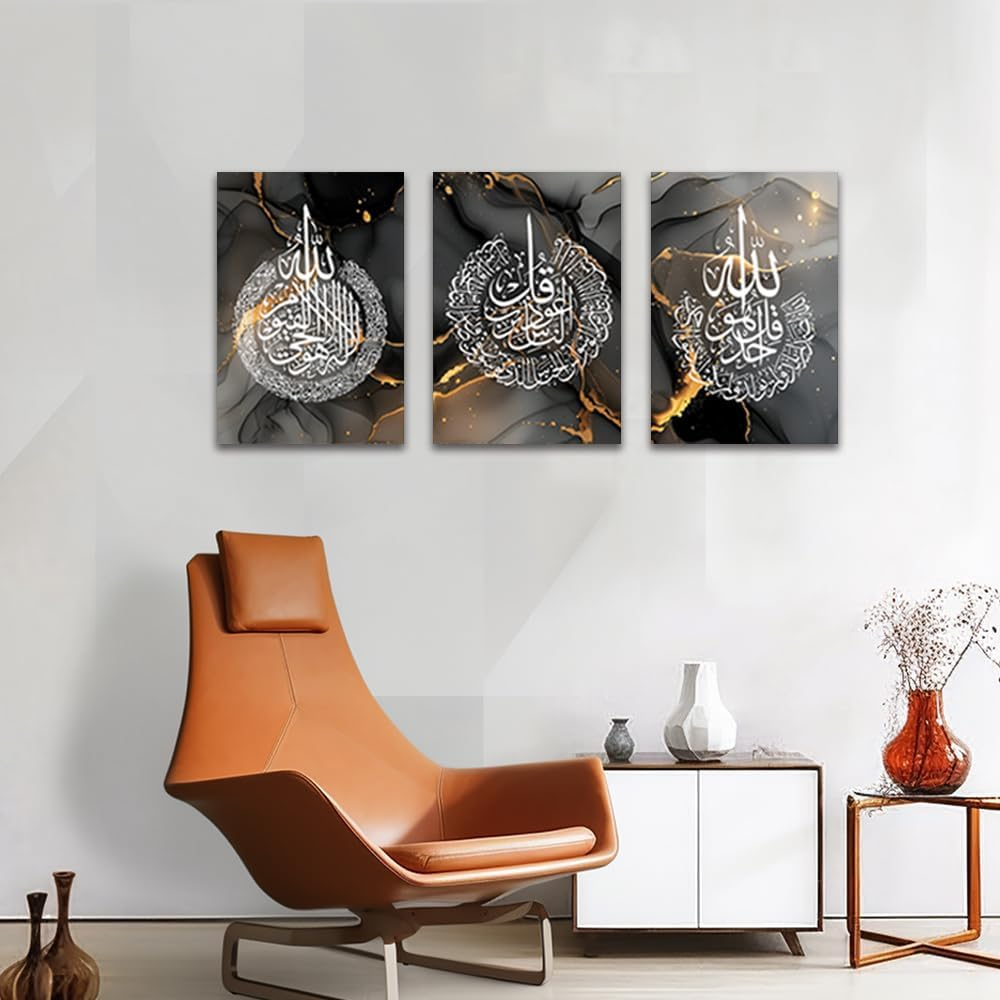 ZQQART 3 Pieces Islamic Canvas Wall Art Arabic Calligraphy Painting Prints Allah Name Muhammad Picture Muslim Ramadan Home Wall Decor Frame(Brown,12.00"X16.00"X3Pcs) image number 5