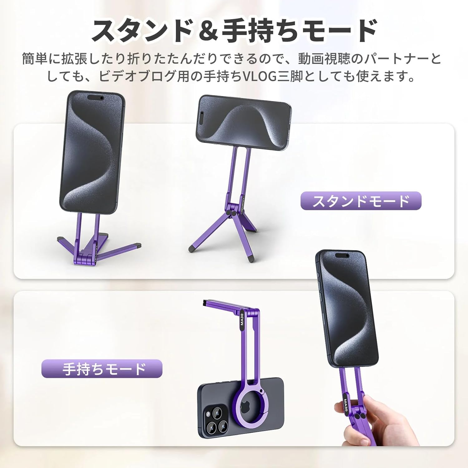 Ulanzi M076 MA30 Mobile Phone Tripod, Smartphone Tripod, Magsafe Compatible, Strong Magnet, Foldable, Convenient to Carry, Selfie Stick, Smartphone Stand, Perfect for Live Broadcasting, Recording image number 4