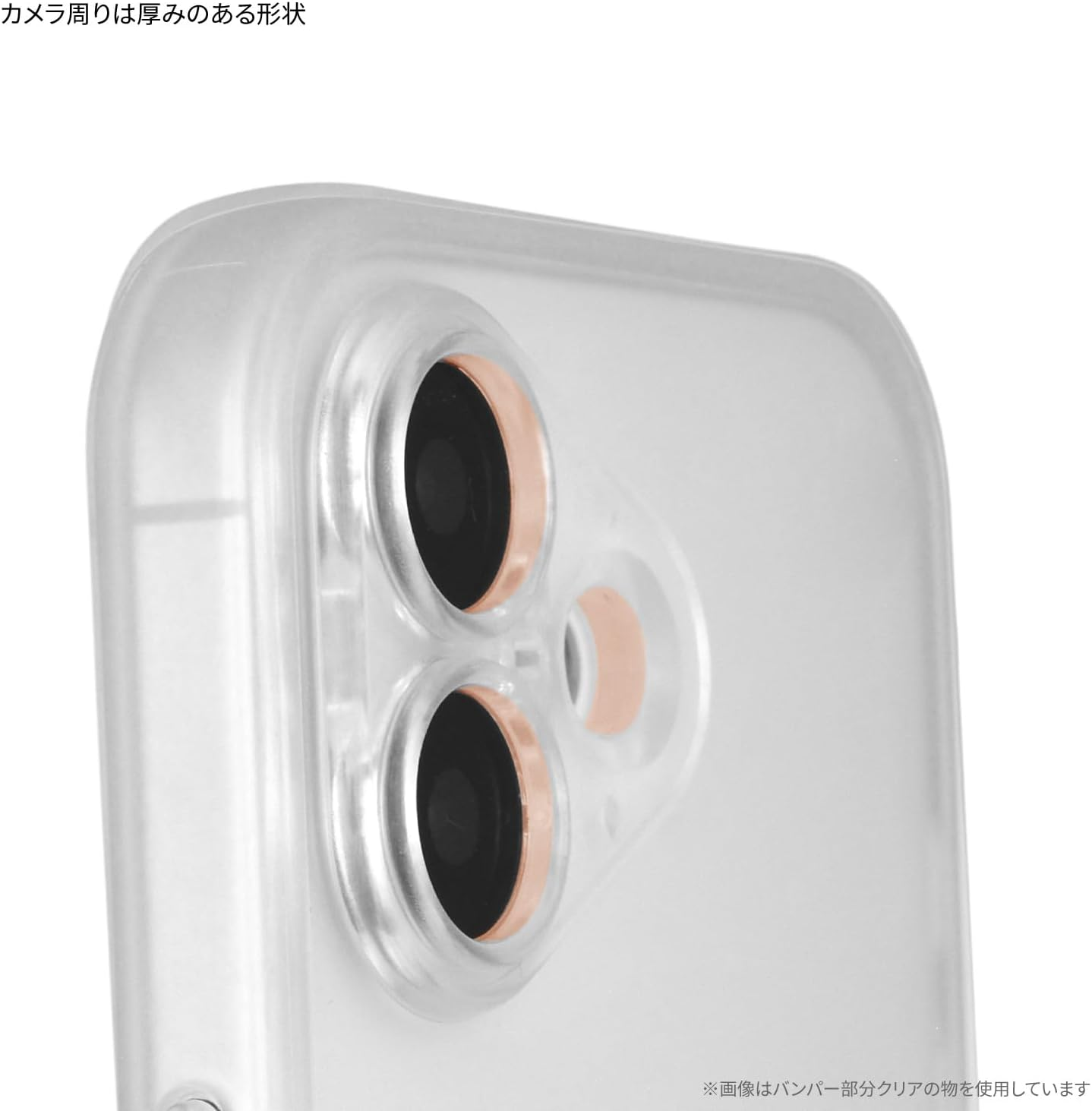 Gourmandies CK-92B Iifit Plamp Frame Compatible with Iphone 17 Case image number 5