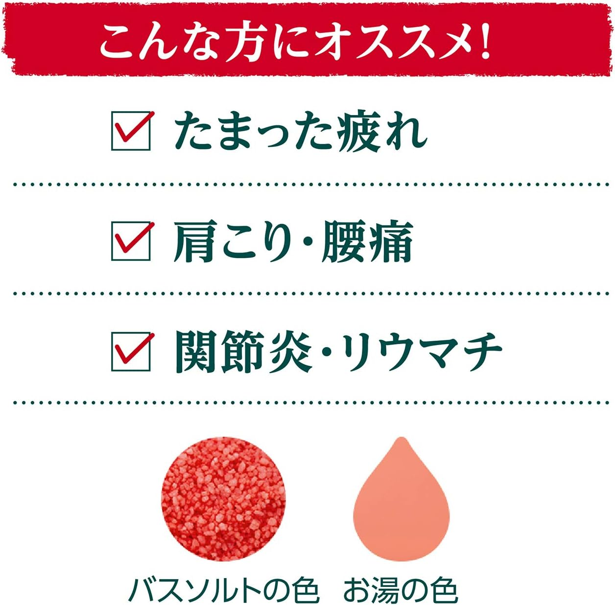 Kneipp Bath Salt, Goute Air Hole, Winter Green & Wacorder Scent, 29.4 Oz (850 G), Quasi-Drug image number 4