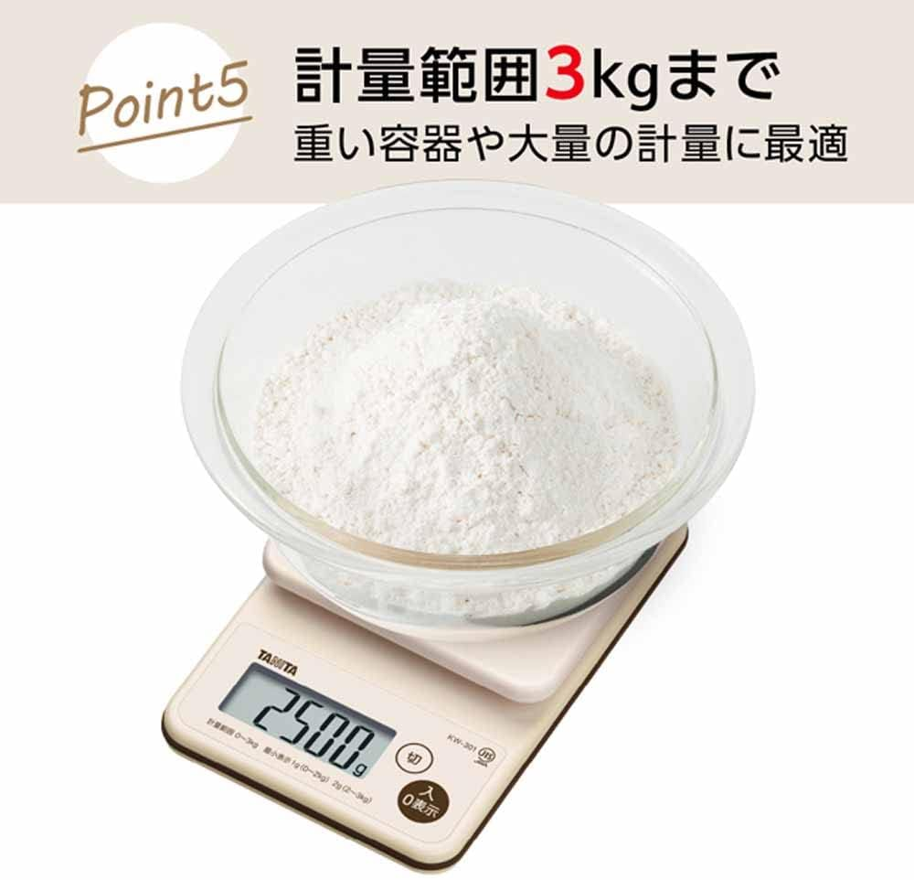 Tanita KW-301-IV Cooking Scale, Scale, Kitchen Cooking, 6.6 Lbs (3 Kg), 0.4 Oz (1 G) Unit, Waterproof, Washable, Washable, Removes in 1 Second, Ivory image number 2