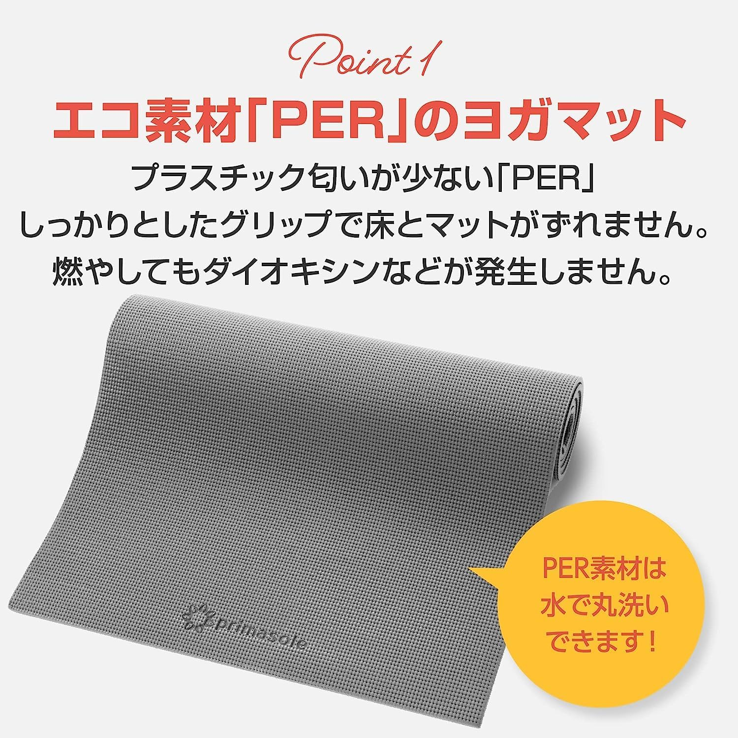 Primasol Yoga Mat, Folding, 0.2 Inch (4 Mm), Folding Training Mat, Exercise Mat, Stretching Mat, Muscle Training Mat, Fitness, Pilates, PVC image number 2