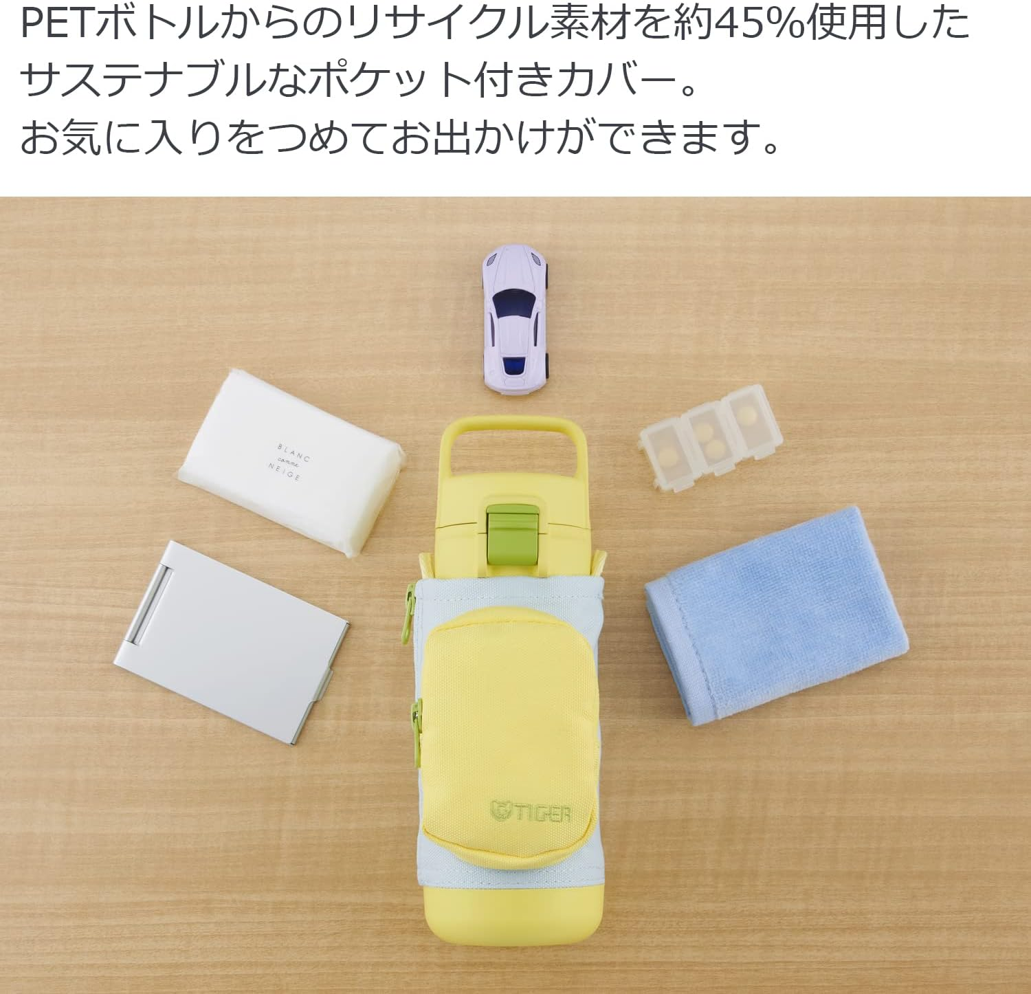 MTA-A080GM Tiger Water Bottle, 28.7 Fl Oz (800 Ml), Empty Handle, Multi-Pocket Bottle, for Girls, Boys, One Touch, Easy to Wash, Wide Mouth, Handle Included, Sustainable, Recycled Material, image number 6