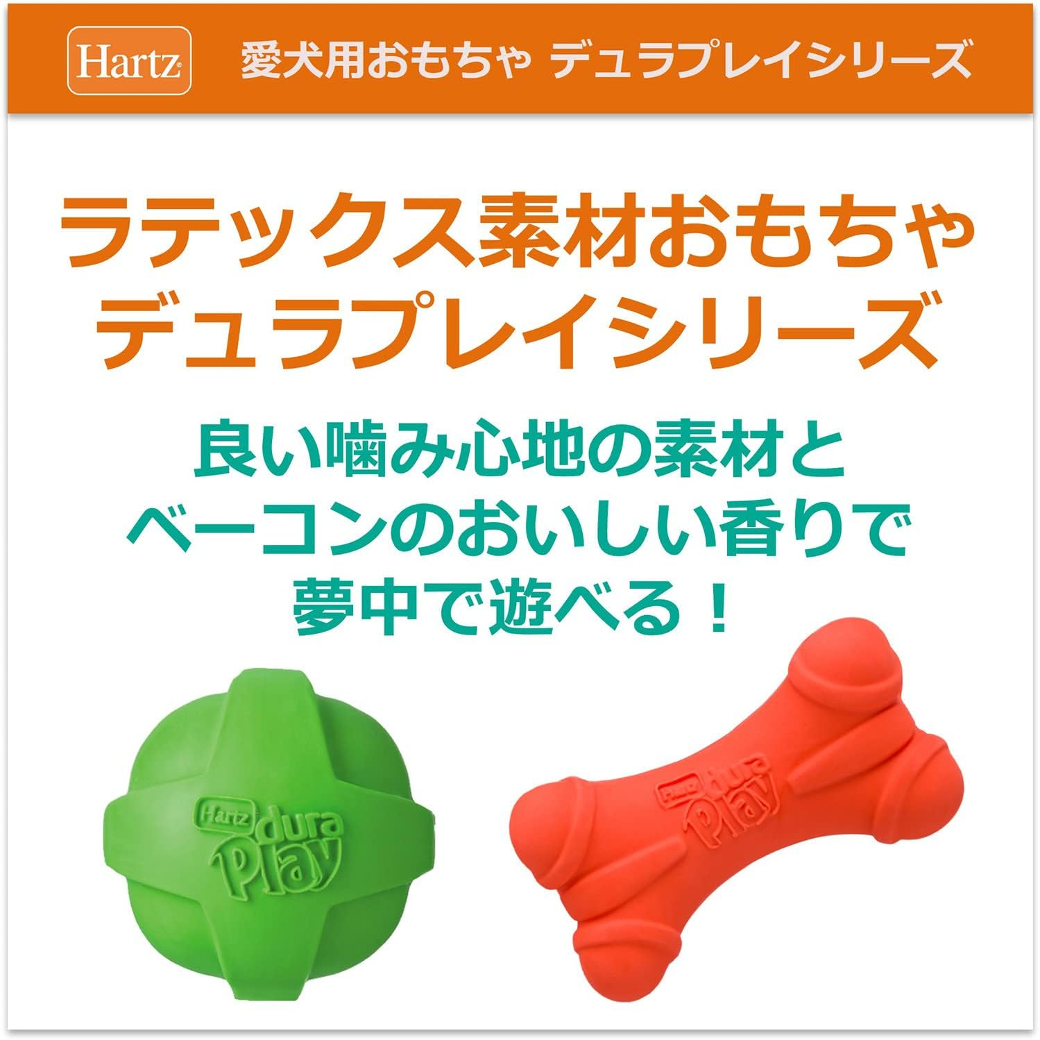 Hearts Duraplay Dog Toy, Bone, Medium, Neon Green image number 3