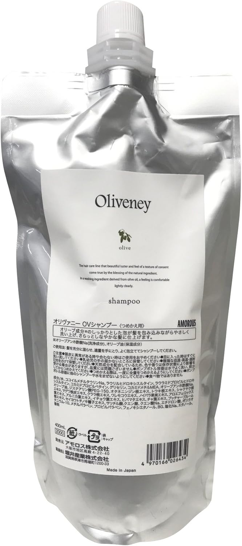 Amoros Olivany OV Shampoo Refill, 13.5 Fl Oz (400 Ml)