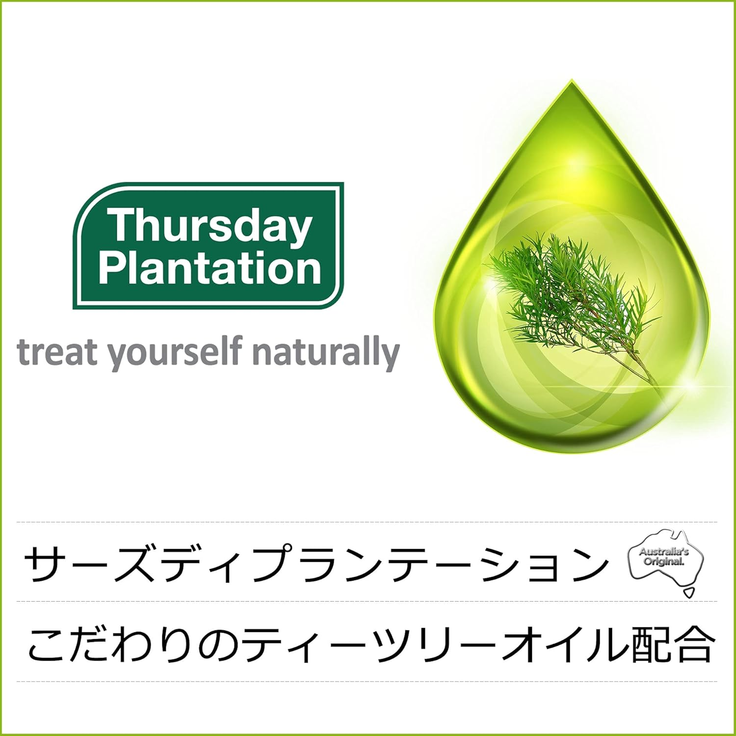 Thursday Plantation 3 Pack of Tea Tree Everyday Shampoo 250Ml image number 1