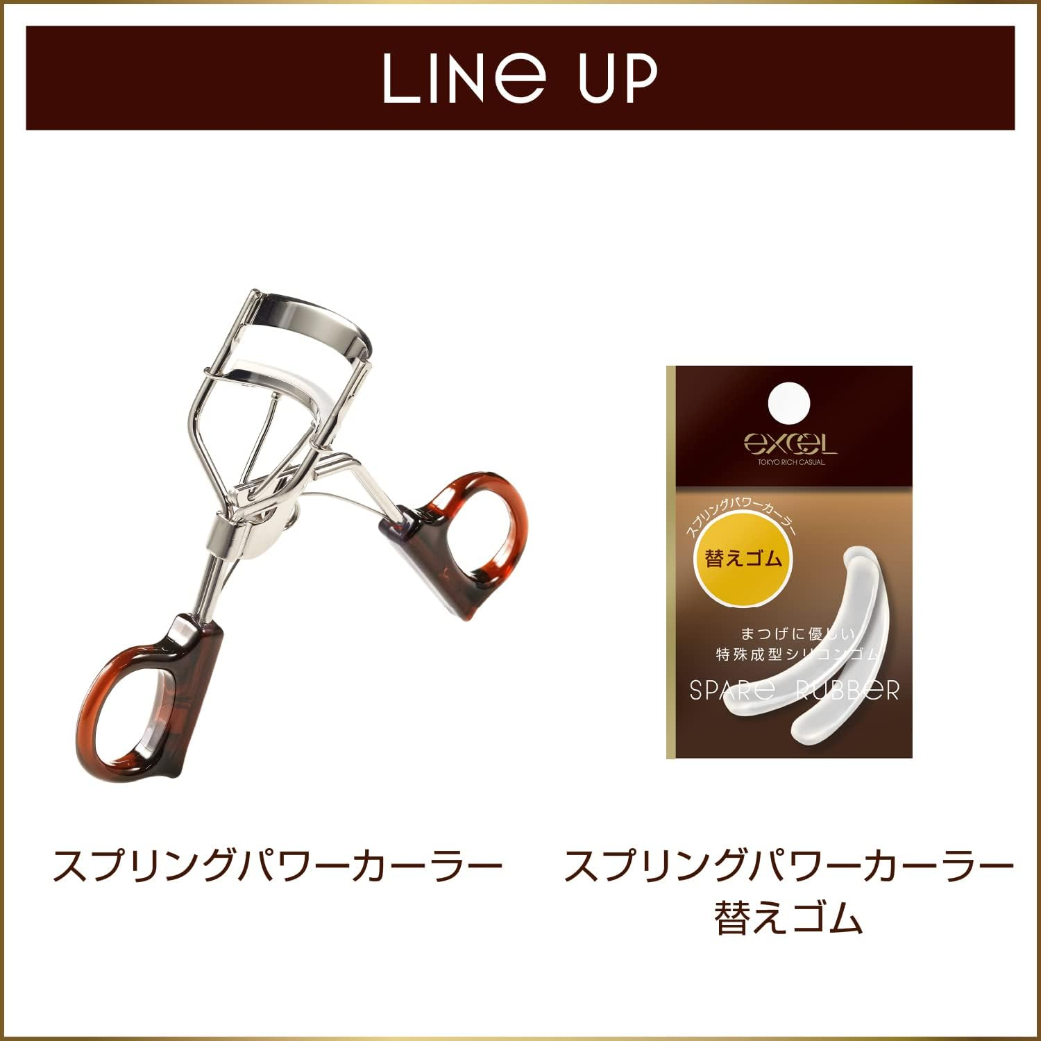 Excel Spring Power Curler Builer image number 1