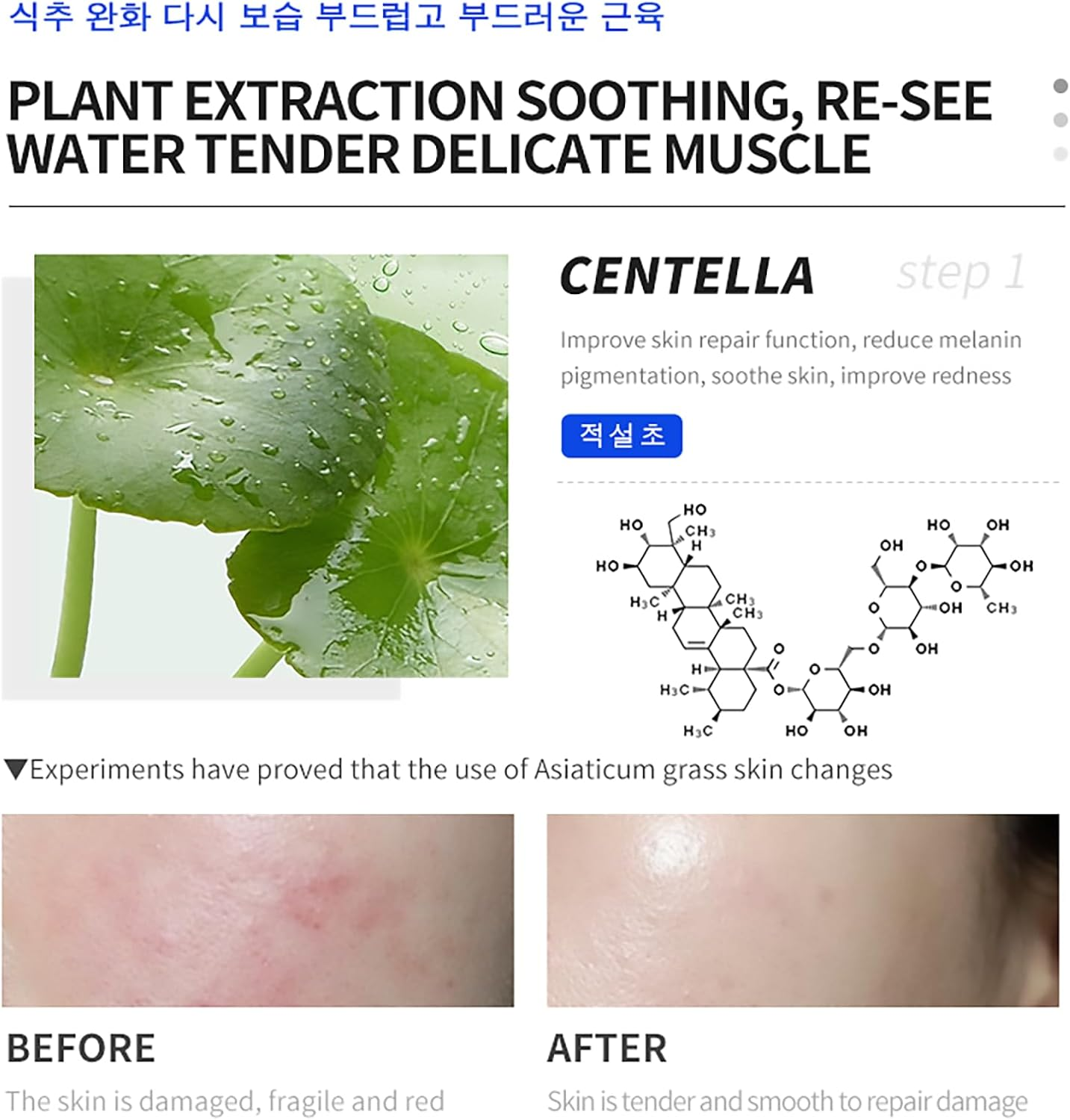 Deleventh Korean Brand Centella Asiatica Soothing Facial Mask 30Ml &times; 5Pcs / Moisturizes Skin with Natural Extracts for Radiant, Smooth Complexion