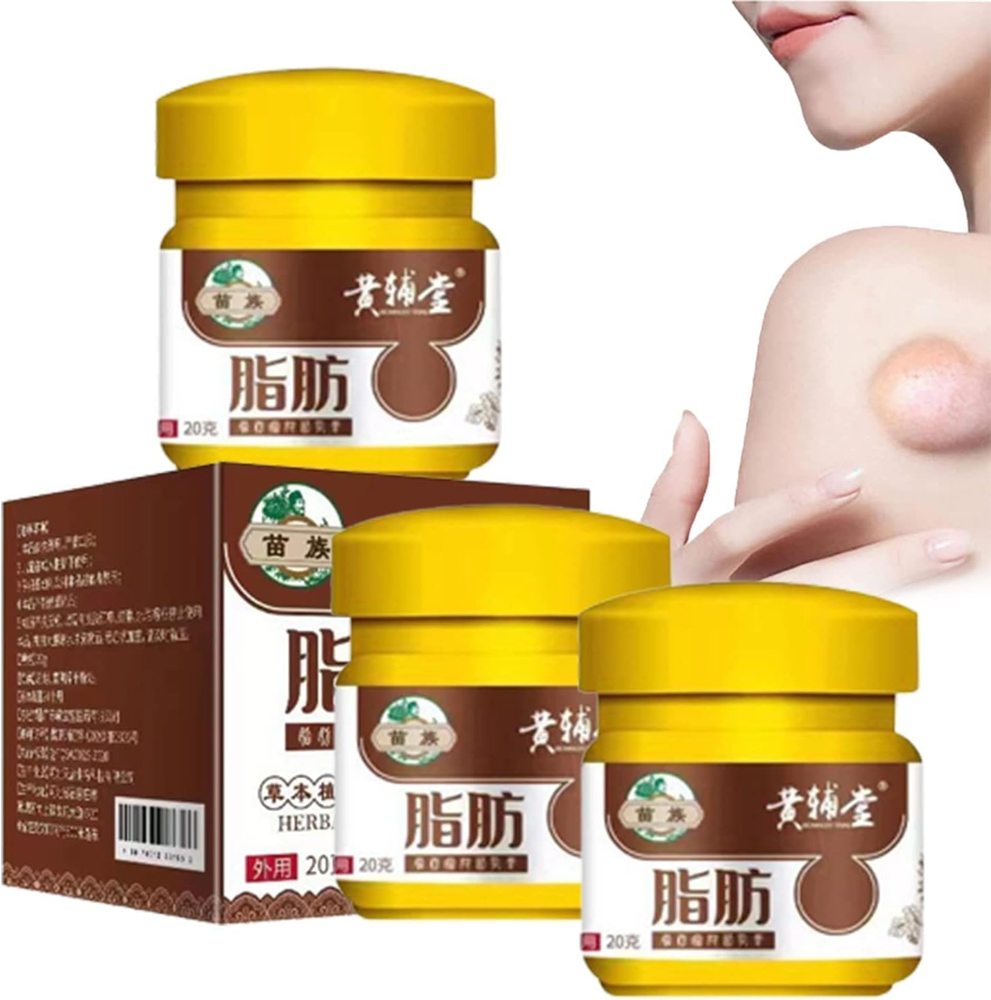 3Pcs Lipoma Removal Cream,Huangfutang Lipoma Removal Cream,Herbal Lipoma Removal Cream,Safe and Effective Get Rid of Your Fatty Lumps image number 3