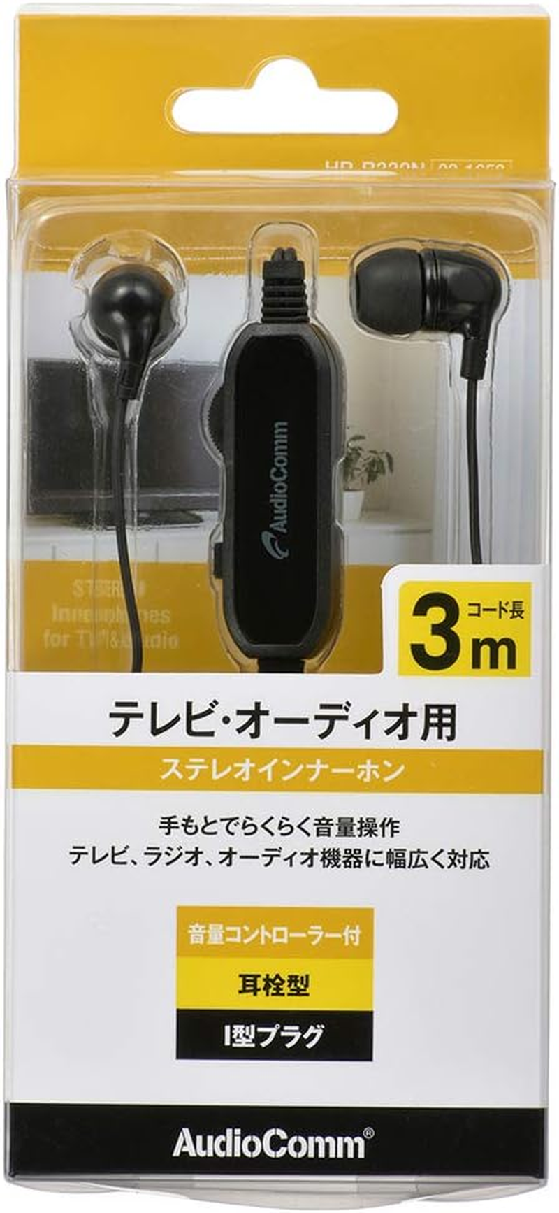 Ohm Electric HP-B332N 03-1658 OHM Audio Comm Stereo Earbud Type with Volume Controller 9.8 Ft (3 M), Black image number 1