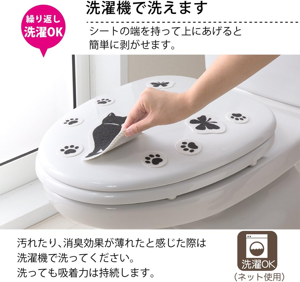 Sanko Stick to Peel off Deodorant Only Adsorption Adsorption Toilet Should Be Able to Smell Tori Arrange Seat Sit Cat KP-08 KP-08 image number 6