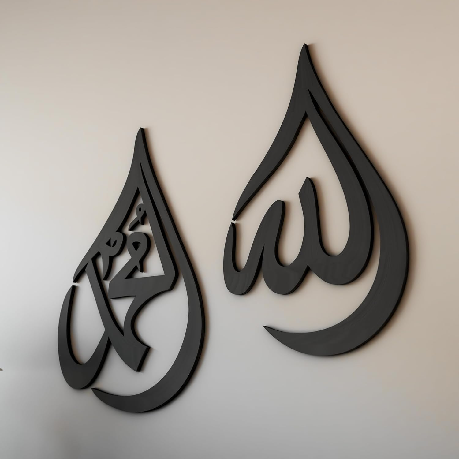 Allah (SWT), Mohammad (PBUH) Wooden Acrylic Teardrop Design Islamic Wall Art, Quran Arabic Calligraphy Decor, Islamic Decoration Muslims at Ramadan (Gold, Large 18X12 Inches)