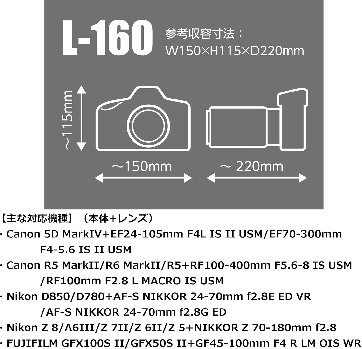 HAKUBA SLR Camera Case - Luft Design Slim Fit Camera Jacket image number 1