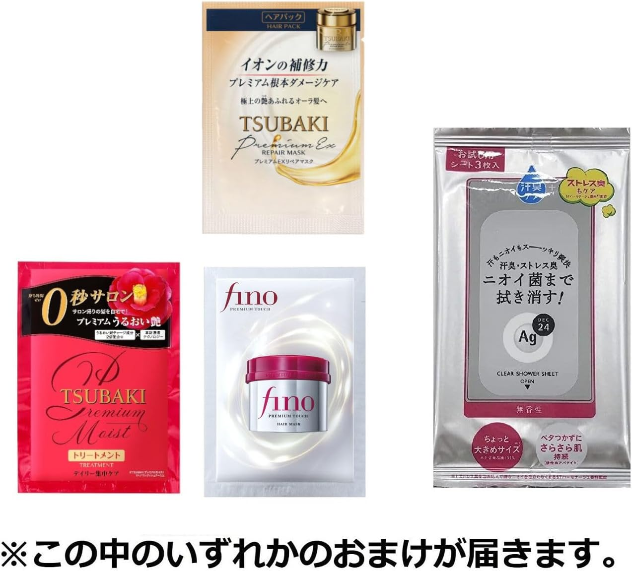 Machinery Air Feel Conditioner EX Refill 12.8 Fl Oz (380 Ml) X 2 Packs + Bonus (Smooth Smooth) Damage Repair Gloss Refill image number 2