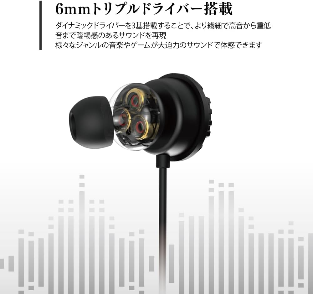 アンサー ゲーミングトリプルイヤホンヘッドセット ブラック/レッド ANS-H150BR image number 2