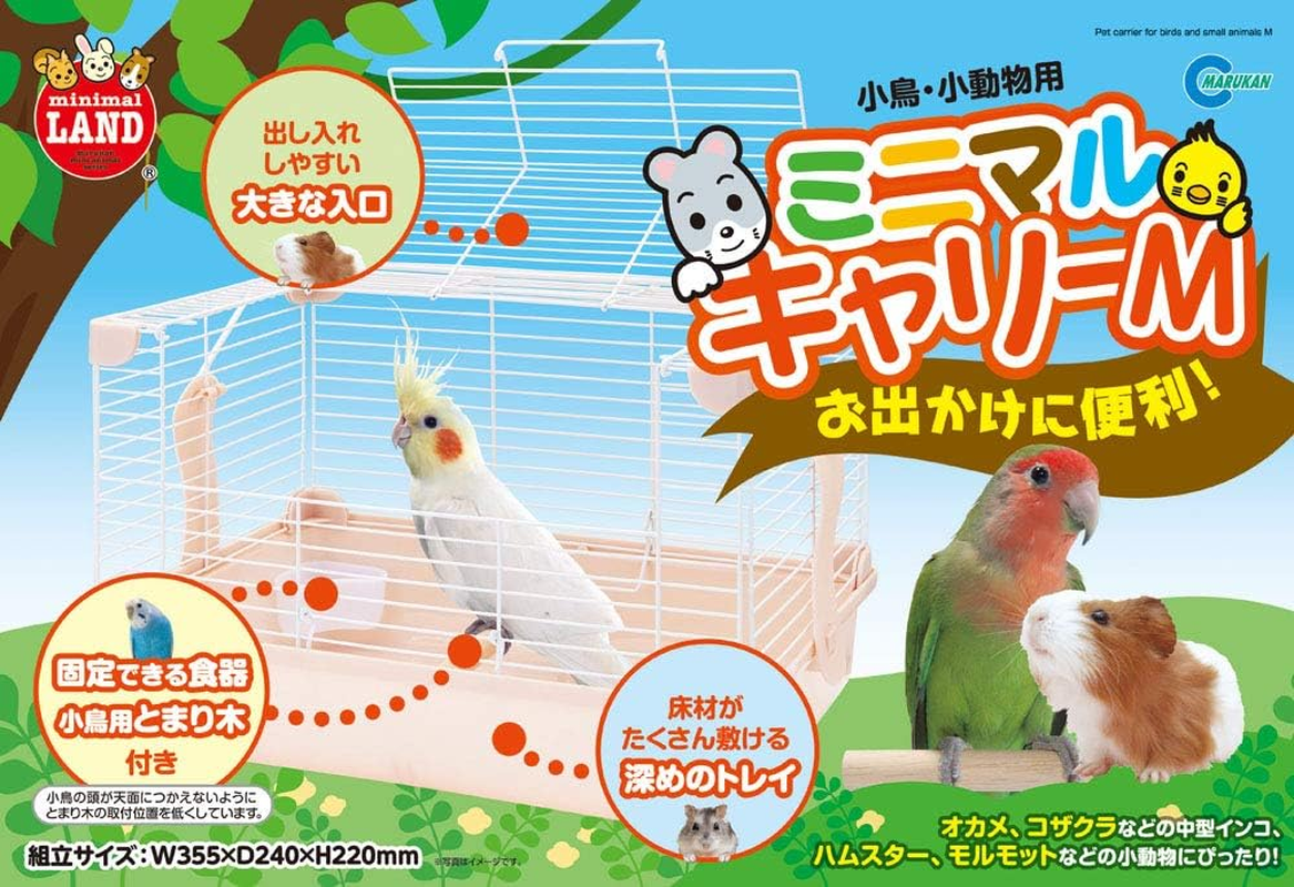 Minimalland Minimal Carry image number 2