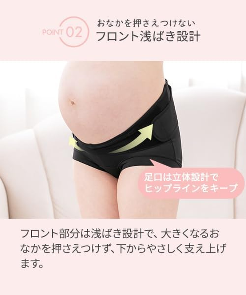 Inujirushi Honpo HB8435 Waist Support Pregnancy Belt Black image number 2