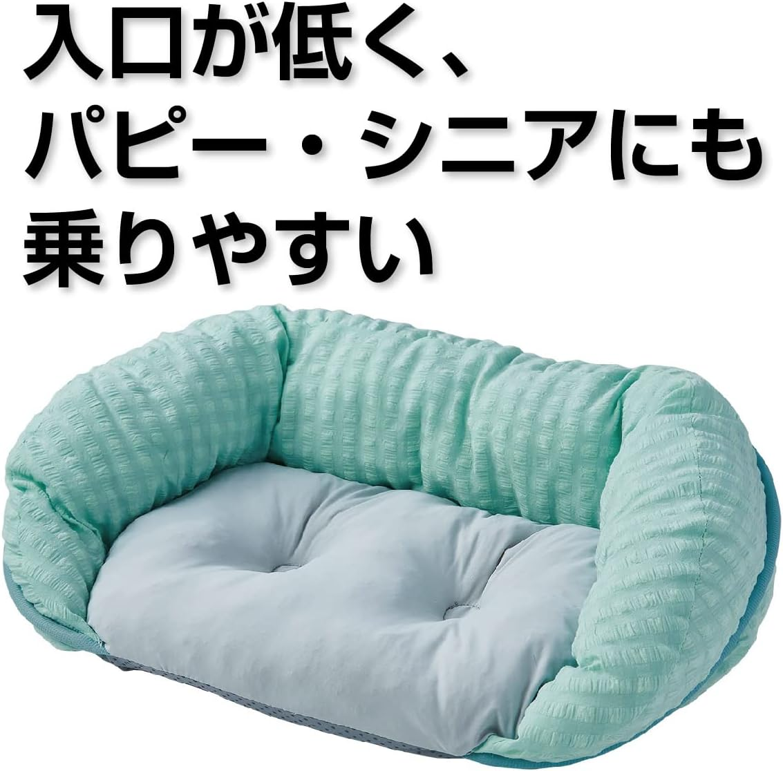 Petio Dog Bed, Porta Cooling Square Bed with Fluffy Edges, Sea Blue, M image number 5