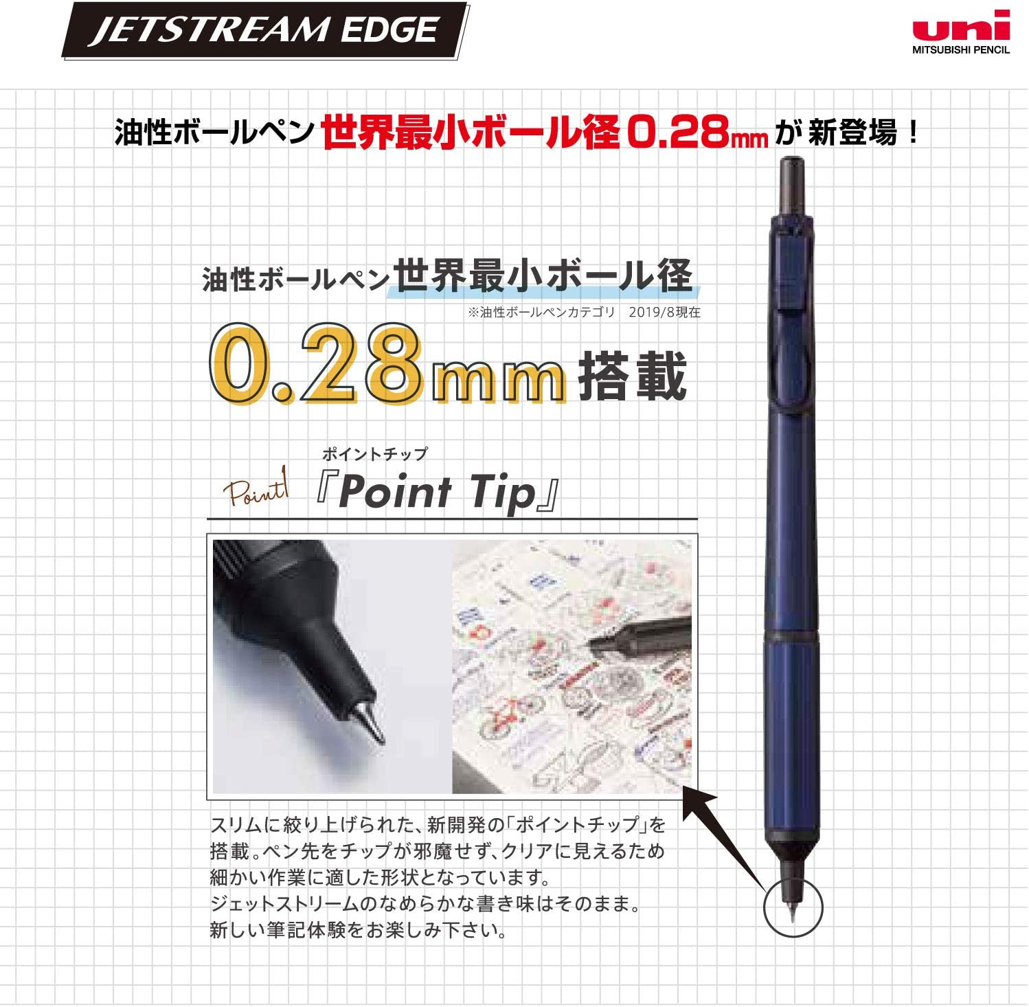 Uni Jetstream EDGE 0.28Mm Oil-Based Ballpoint Pen, Black Body (SXN100328.24) image number 2
