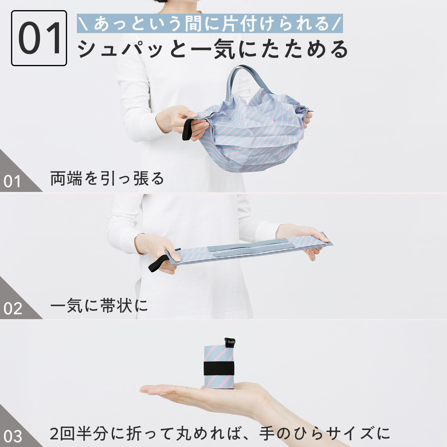 [マーナ] Shupatto コンパクトバッグ (2025年新色 / S・M・L) シュパット エコバッグ 折りたたみ 買い物袋 (コンパクト/丈夫) image number 6